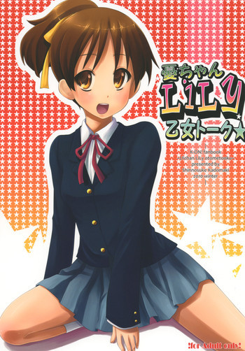 憂ちゃんLiLy乙女トーク★の表紙画像
