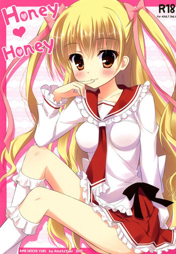 Honey Honeyの表紙画像