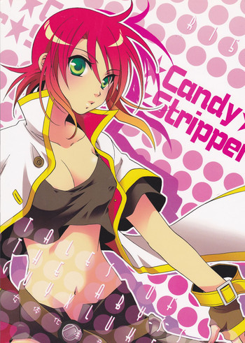 Candy Stripperの表紙画像