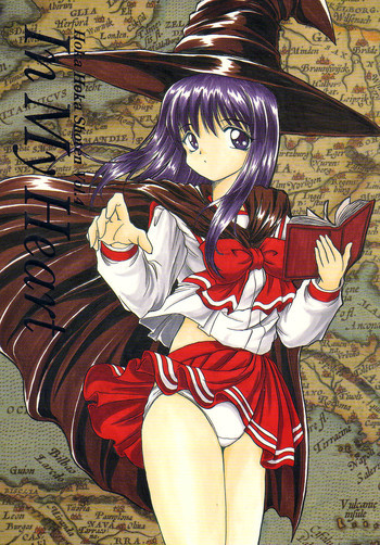 In My Heartの表紙画像