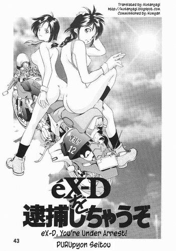 Goodesses' Paradiseの表紙画像