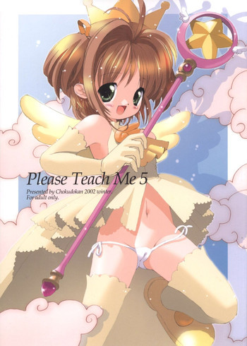 Please Teach Me 5の表紙画像