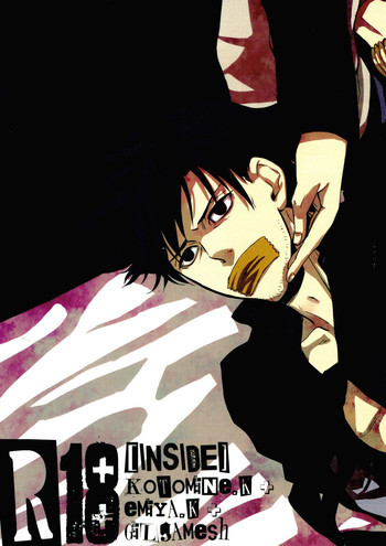 INSIDEの表紙画像