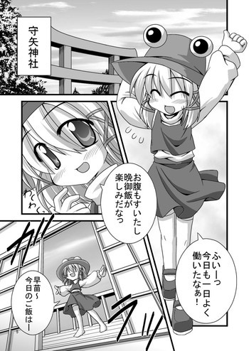 エロ本の処女作発掘したよ！の表紙画像