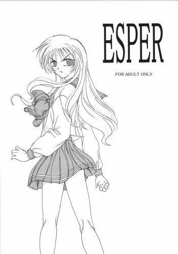 ESPERの表紙画像