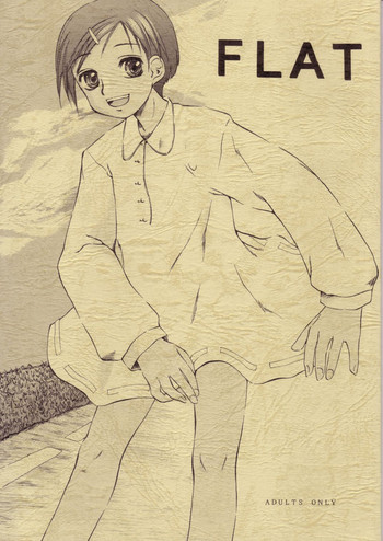 FLATの表紙画像