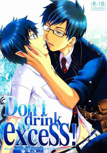Don't drink to excess!の表紙画像