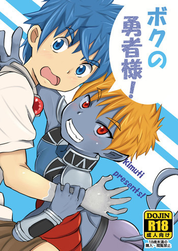 Kimutiの表紙画像