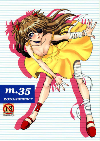 まんとう .35の表紙画像
