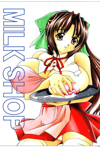 MILK SHOPの表紙画像
