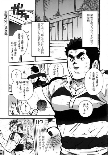 Comic G-men Gaho Vol.10 ぞき・レイプ・痴漢 - Comic 5の表紙画像