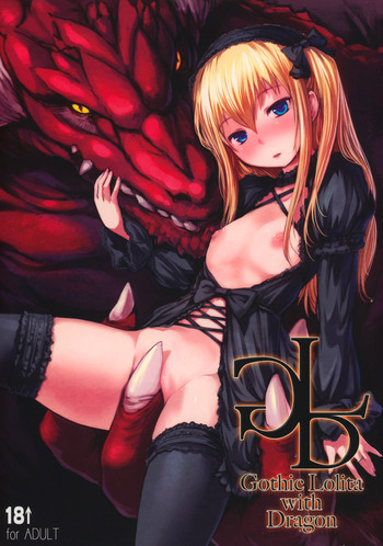 Gothic Lolita with Dragonの表紙画像