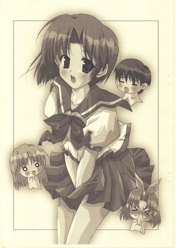 ｢恋する妹はせつなくてお兄ちゃんを想うとすぐHしちゃうの｣の本の表紙画像