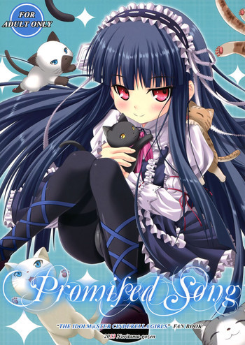 Promised Songの表紙画像