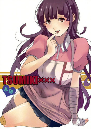 TUMIKI XXXの表紙画像