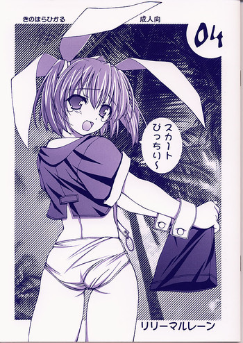 04の表紙画像