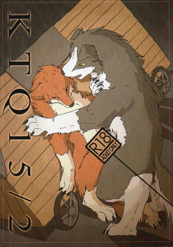 KTQ15/2の表紙画像