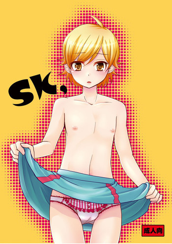 SK,の表紙画像