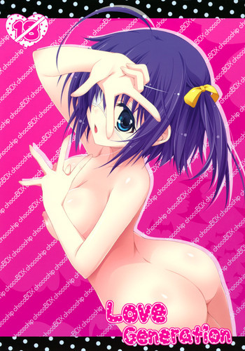 Love Generationの表紙画像
