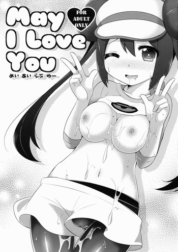 May I Love Youの表紙画像