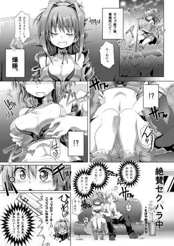 茜くすぐり漫画の表紙画像