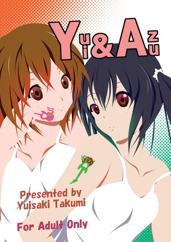 Yui & Azuの表紙画像