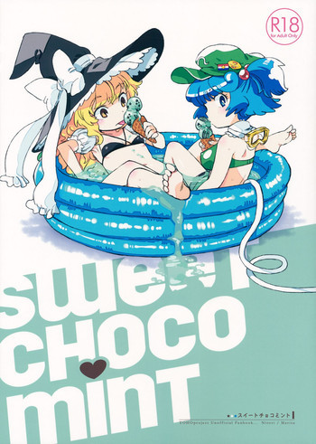 SWEET CHOCO MINTの表紙画像