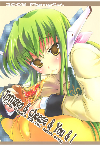 Tomato & cheese & You & Iの表紙画像