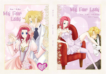 My Fair Ladyの表紙画像