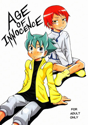 AGE OF INNOCENCEの表紙画像
