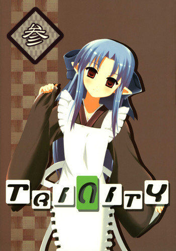TRINITYの表紙画像