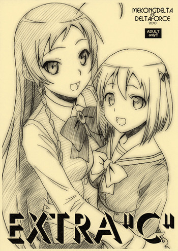 EXTRA "C" サンクリ60版の表紙画像