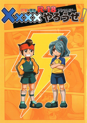 Kirigakure Takayaの表紙画像