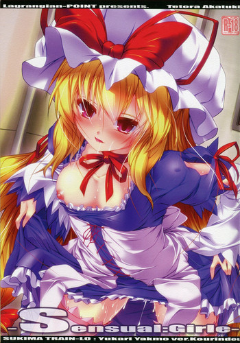 Sensual Girle-の表紙画像