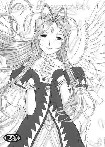 Soap Of Goddessの表紙画像