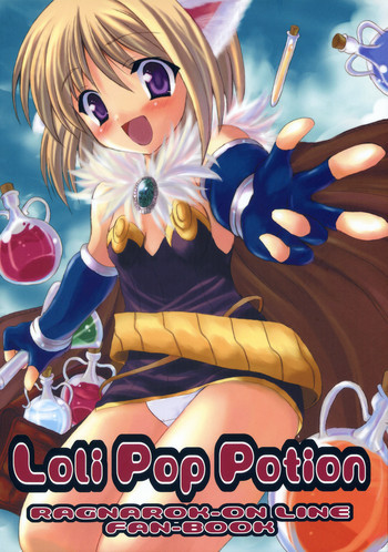 Loli Pop Potionの表紙画像
