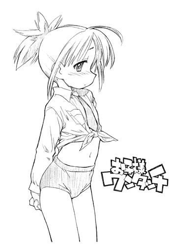 お子様ワンタッチの表紙画像