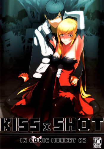 KISSxSHOTの表紙画像