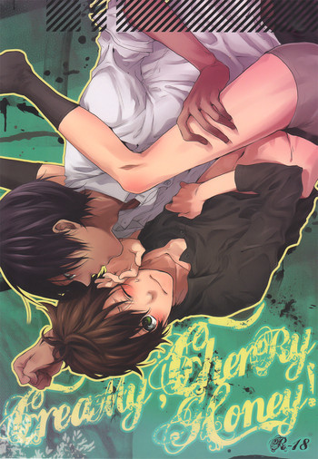 Creamy, Cherry, Honey!の表紙画像