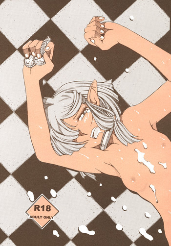 TATESE @LLの表紙画像