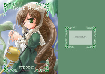 Rozen Maiden --Prisoner--の表紙画像