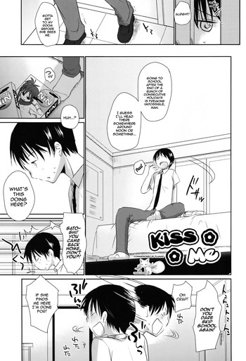 Kiss Meの表紙画像