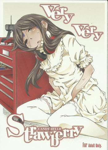 CANDY BELL 8 -very very strawberry-の表紙画像