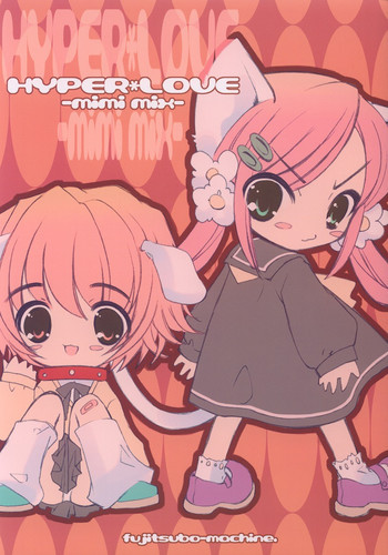 HYPER LOVE-mimi mix-の表紙画像