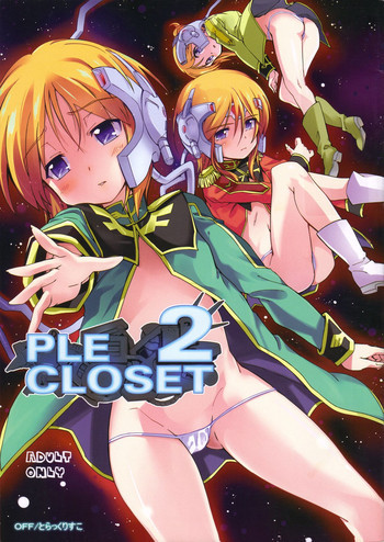 PLE CLOSET 2の表紙画像
