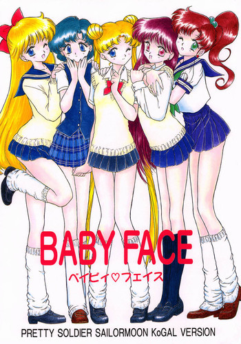 BABY FACEの表紙画像