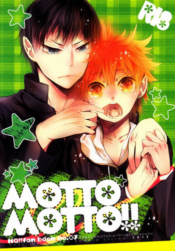 MOTTO MOTTO!!の表紙画像