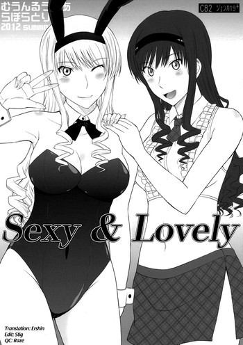 ジェシカ19+ セクシー＆ラブリーの表紙画像
