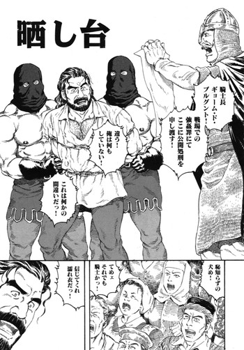 The Pilloryの表紙画像