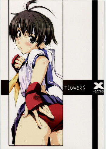 Flowersの表紙画像